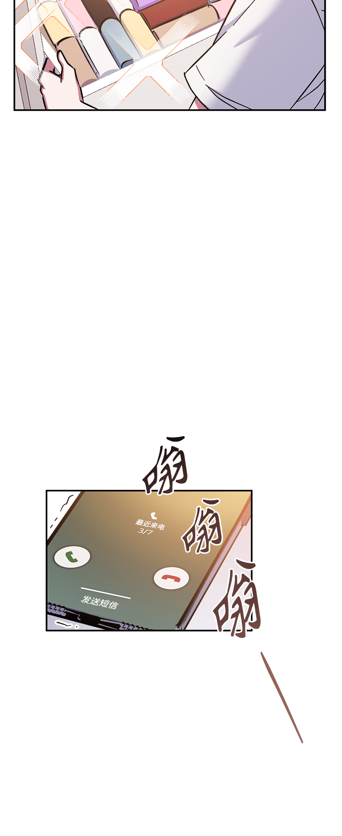 第36话11