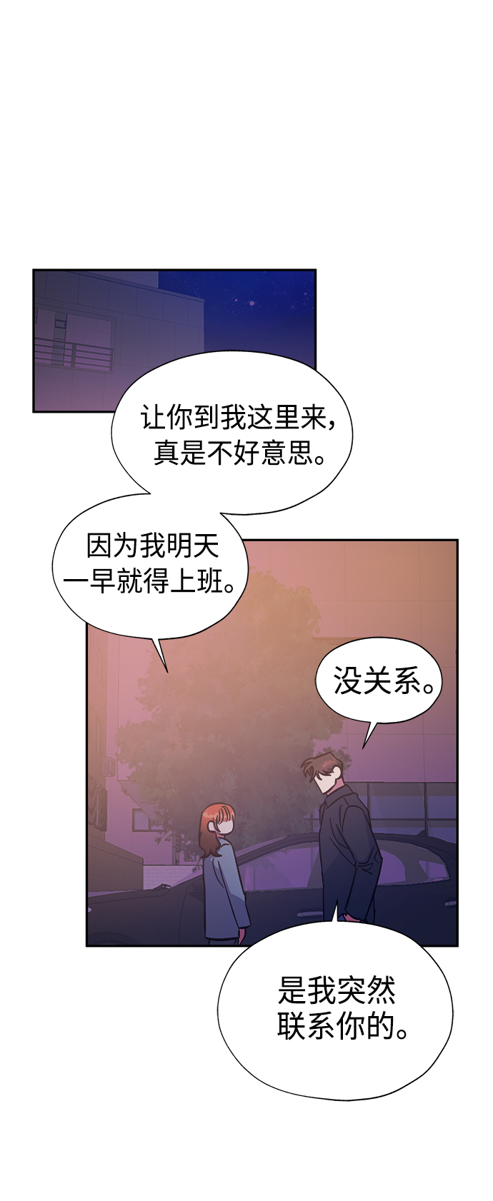 第36话13