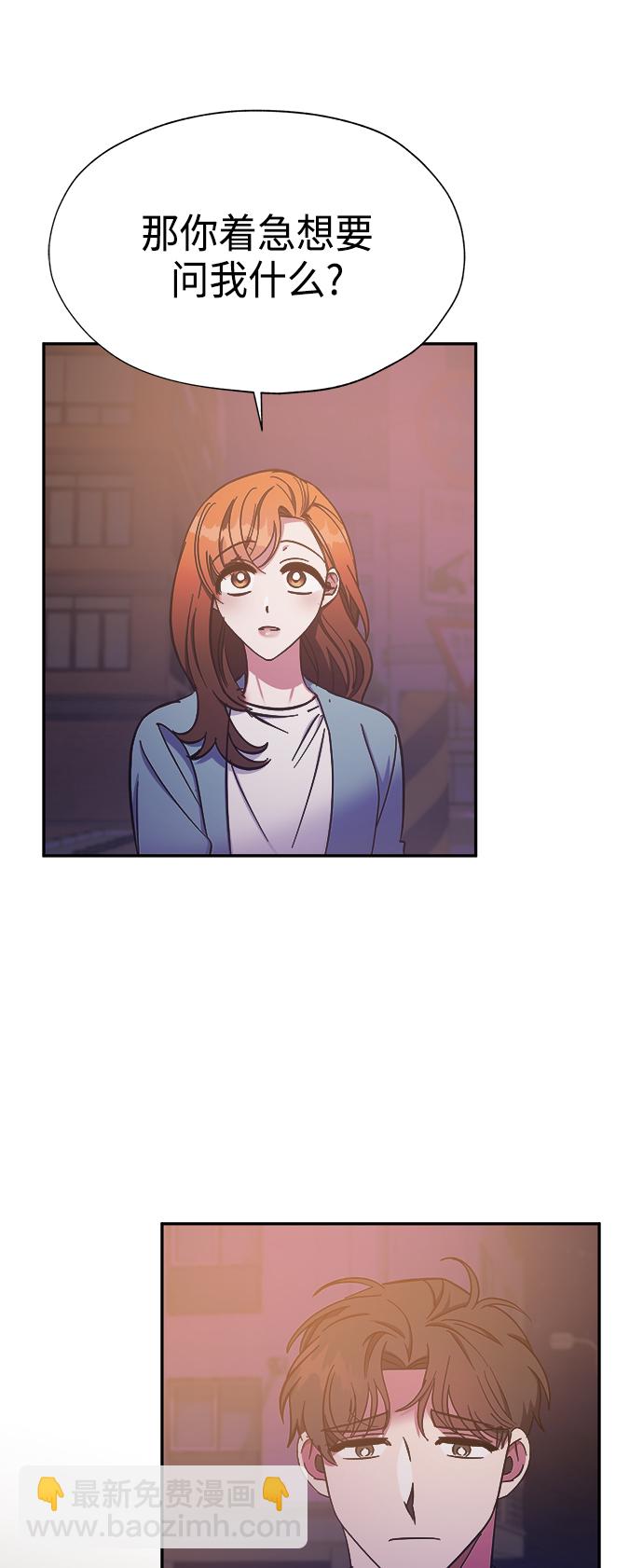 第36话14