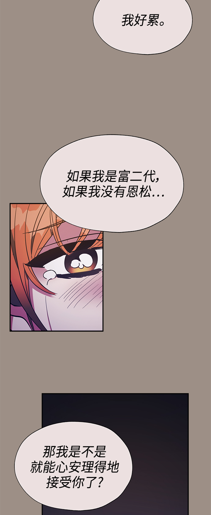 第36话16