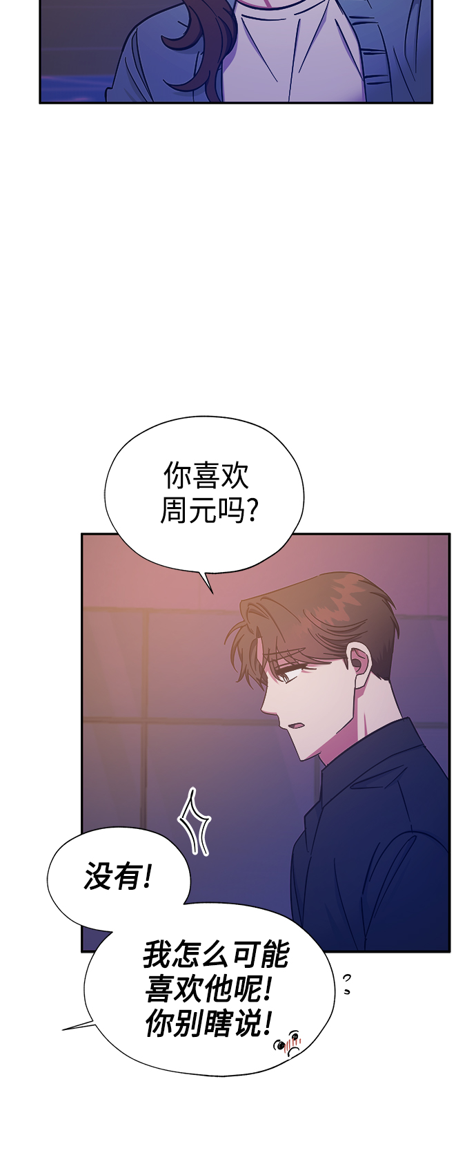第36话18