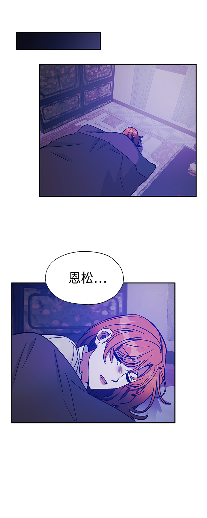 第36话2