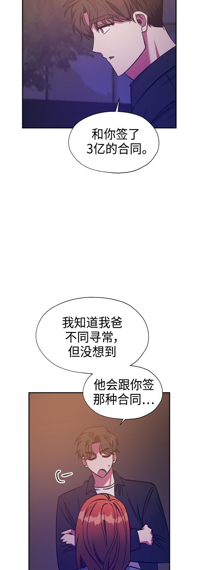 第36话21