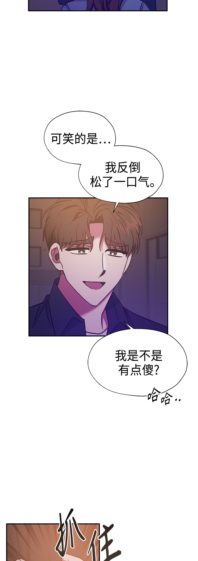 第36话22