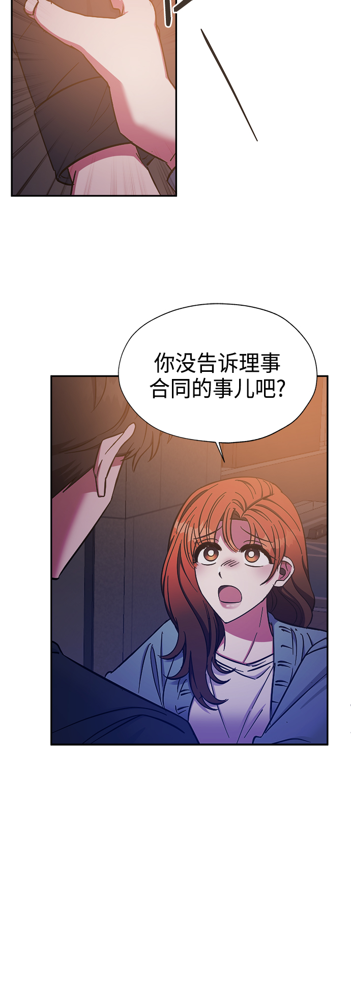 第36话23