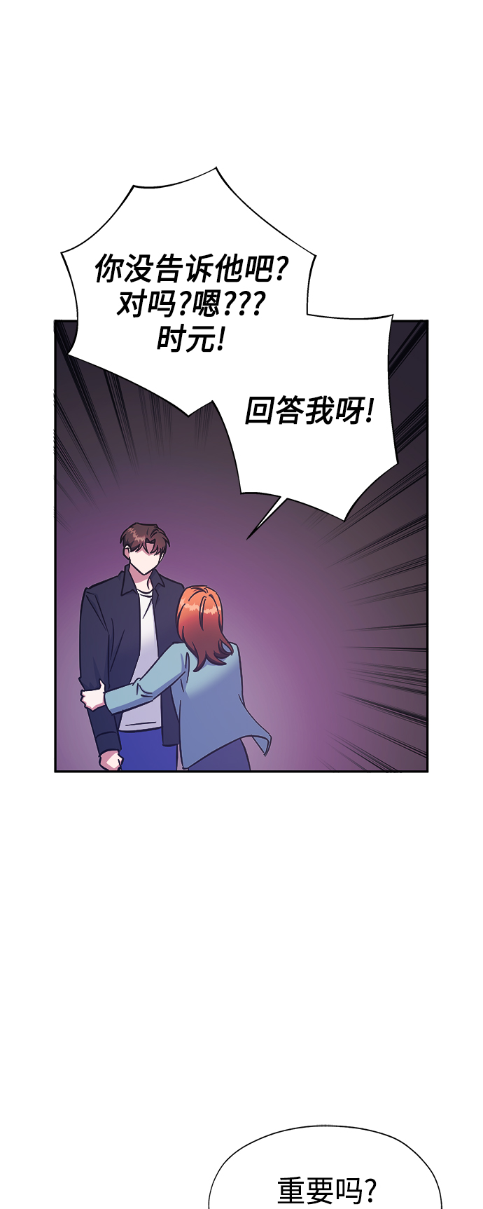 第36话24