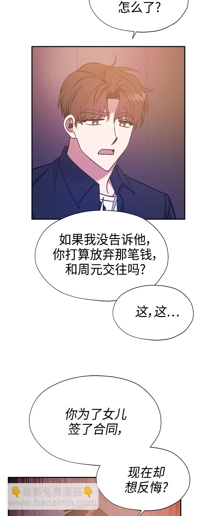 第36话25