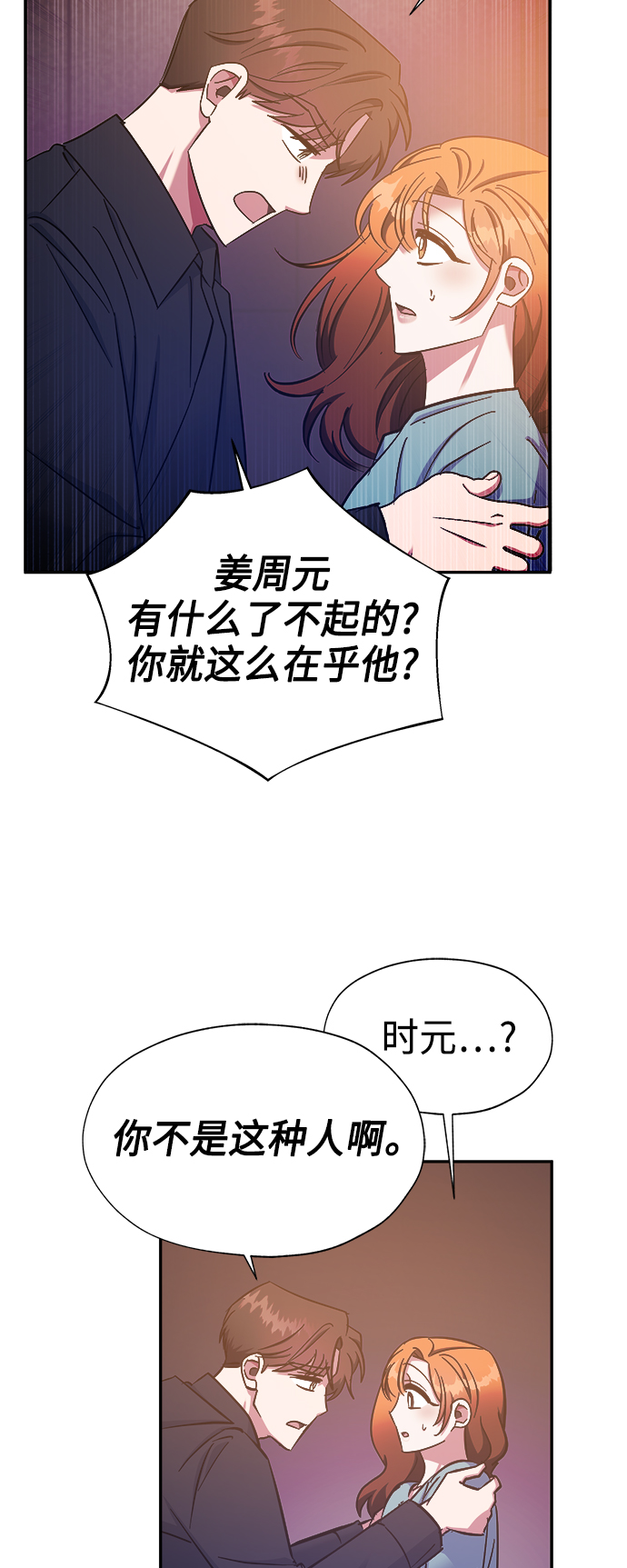 第36话26