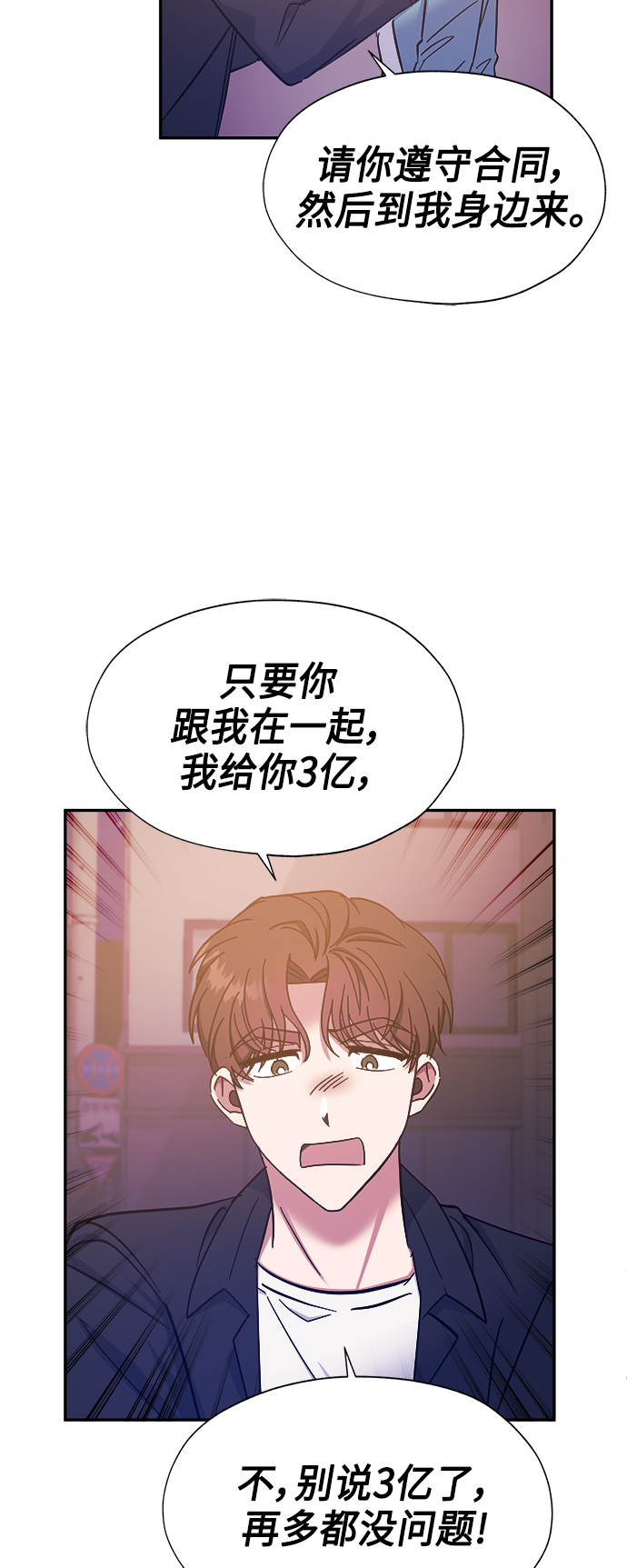 第36话27