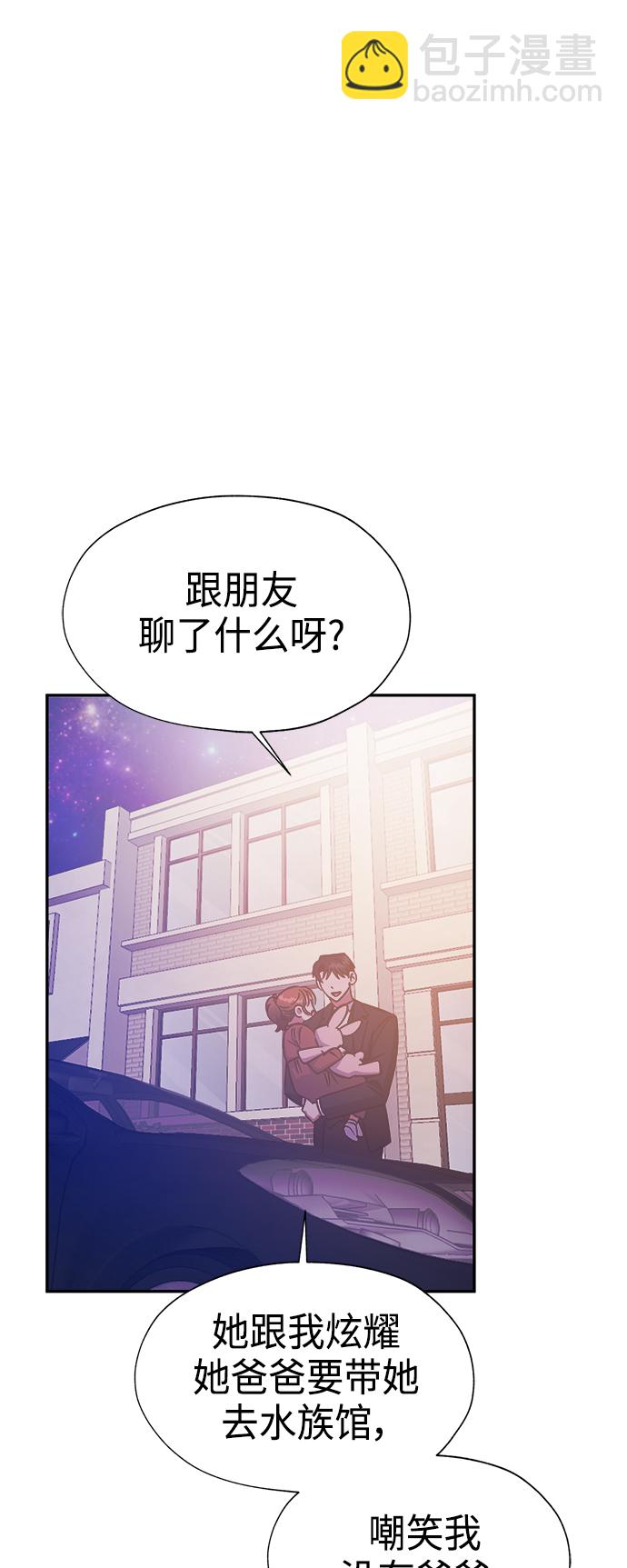 第36话3