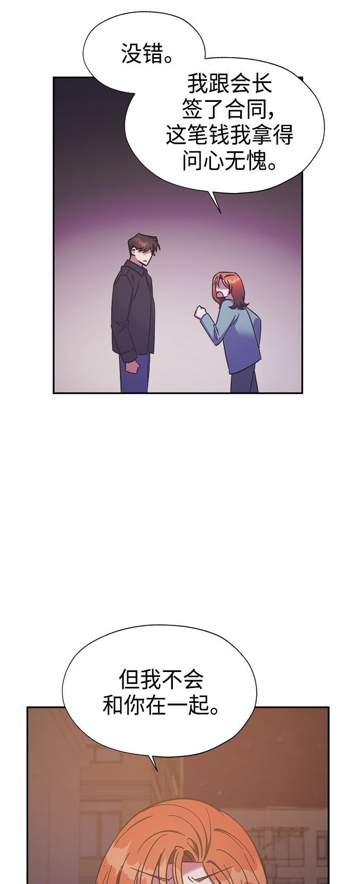 第36话30