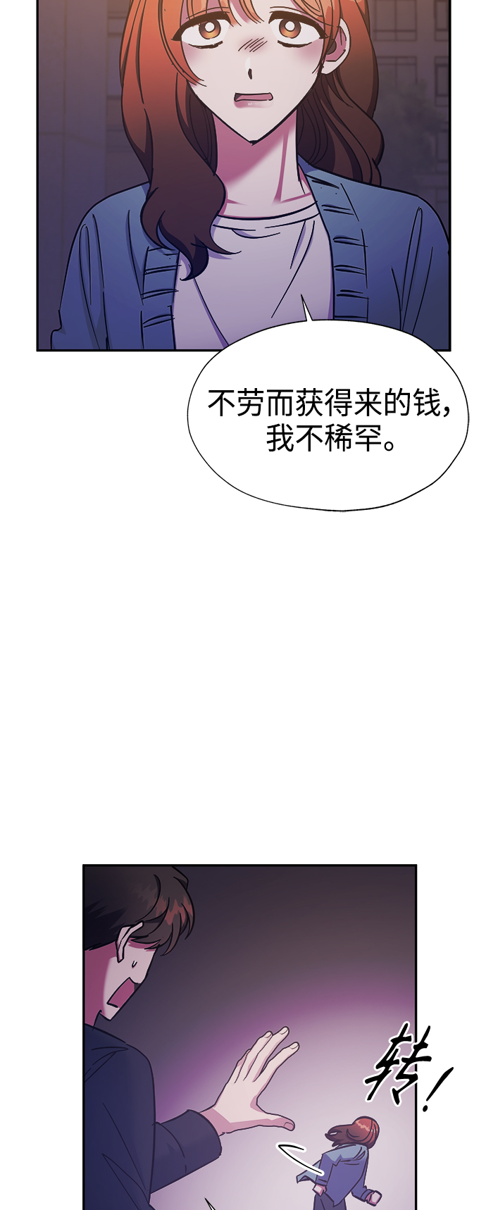 第36话31