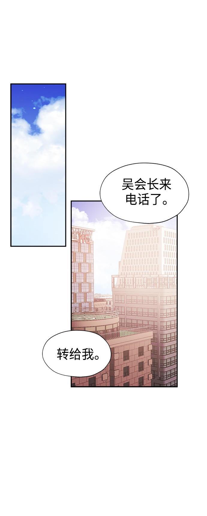 第36话34