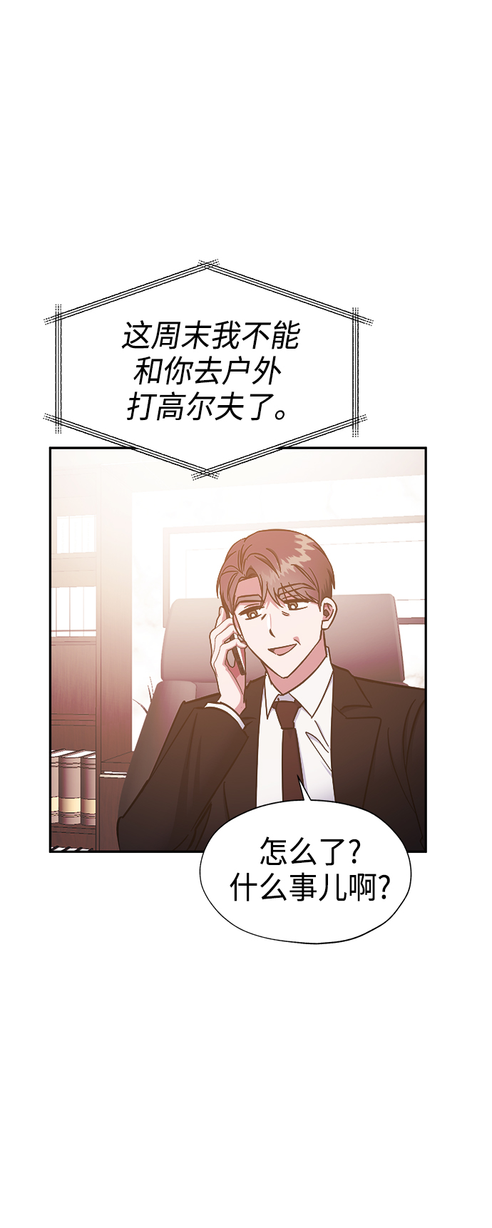 第36话35