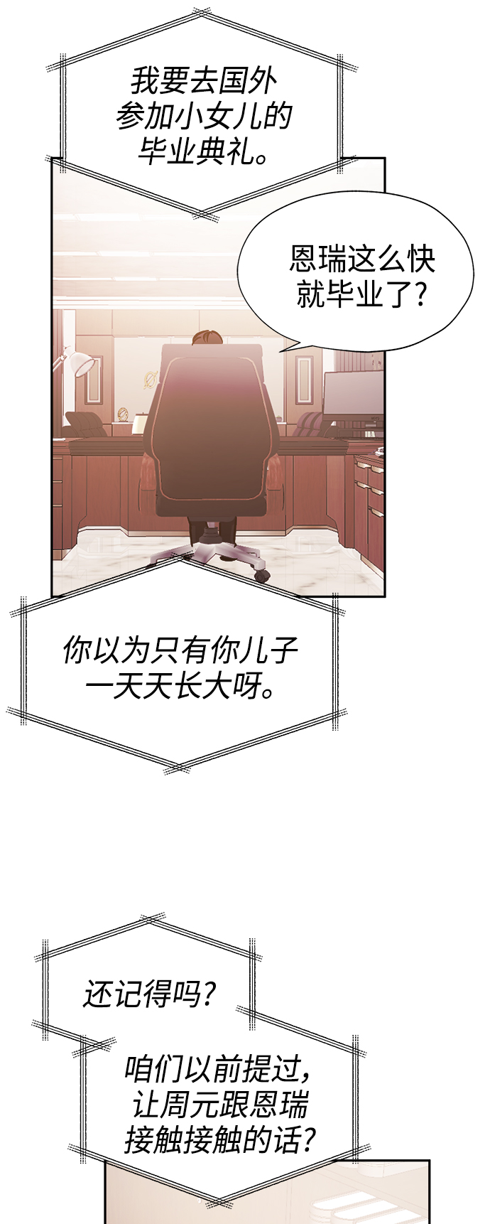 第36话36