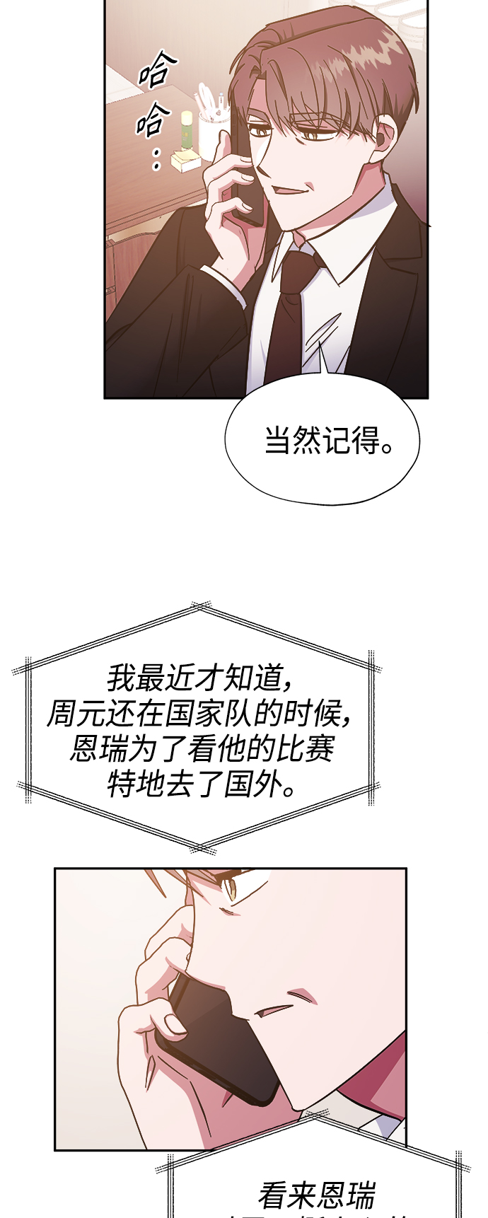 第36话37