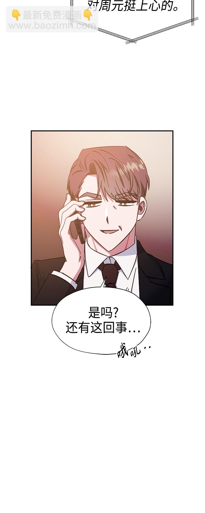 第36话38