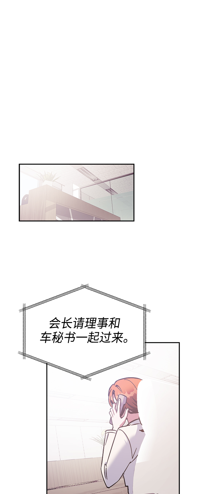 第36话39