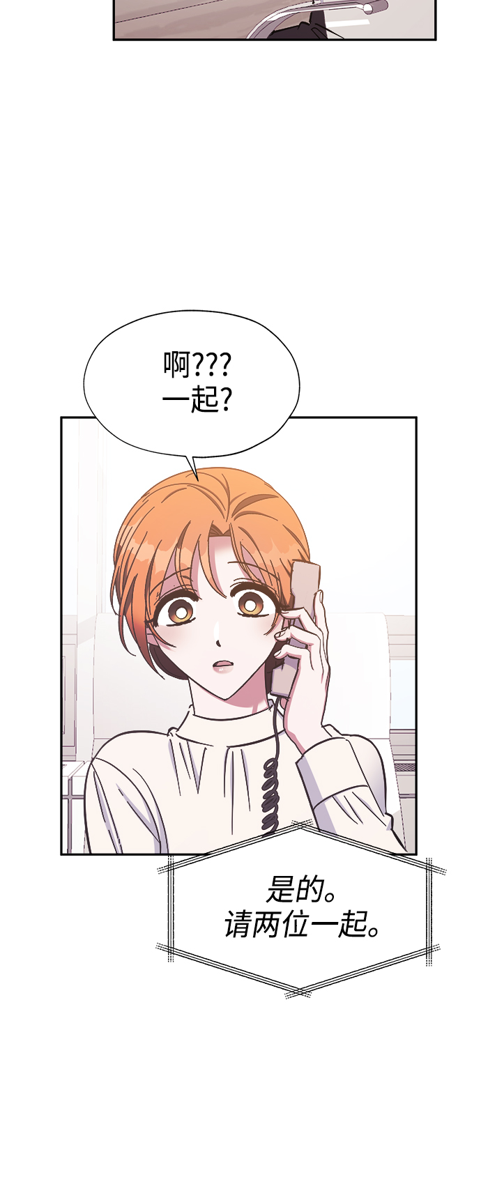 第36话40