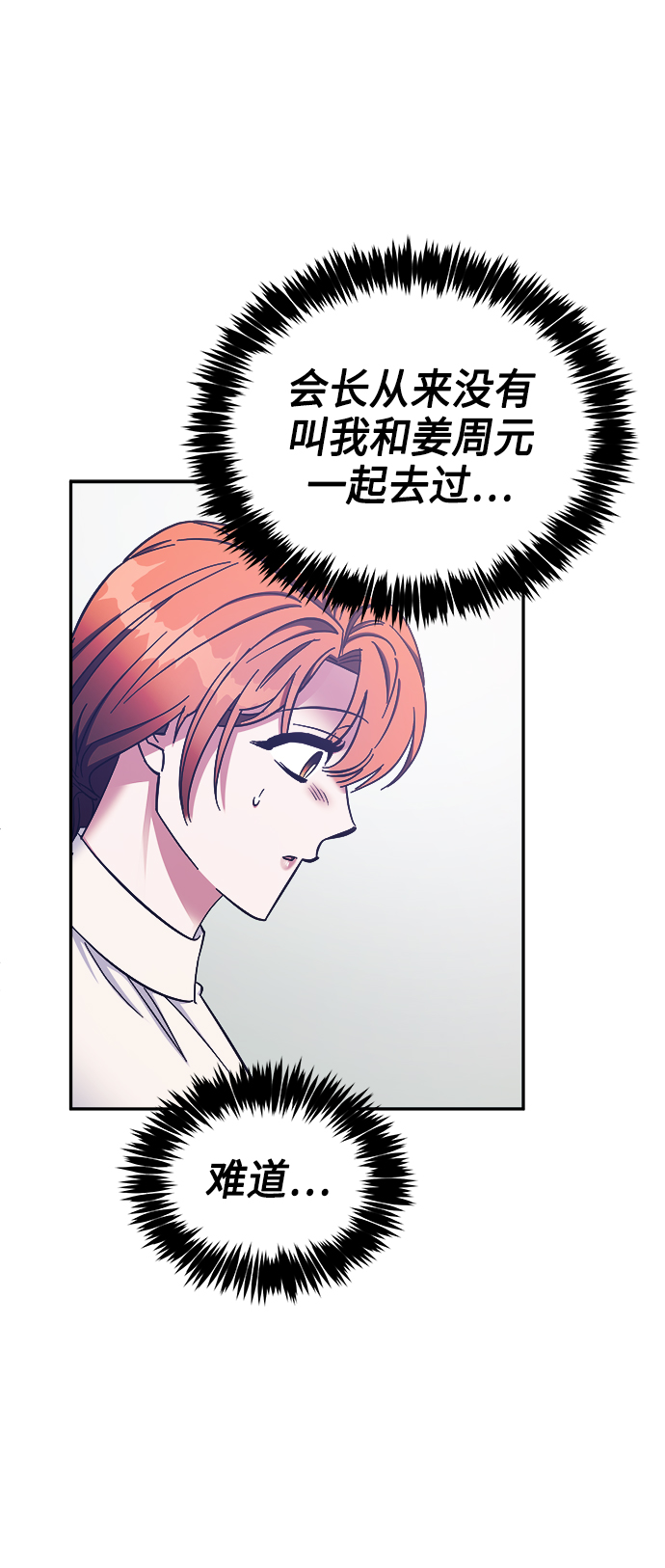 第36话41