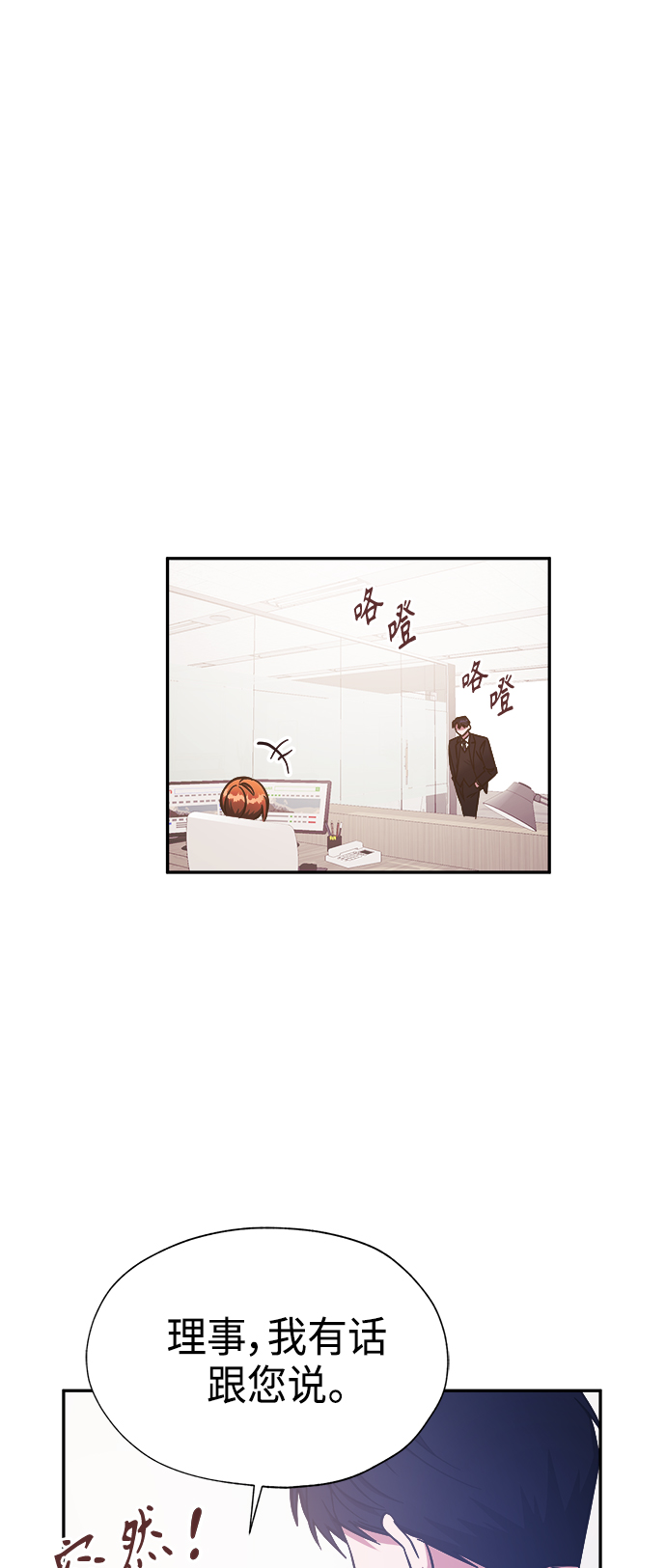 第36话42