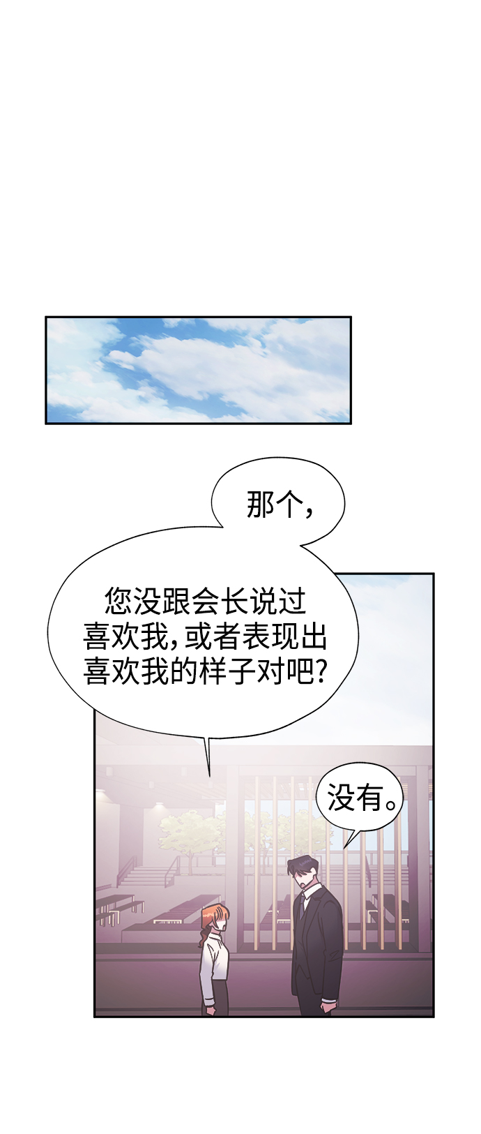 第36话44