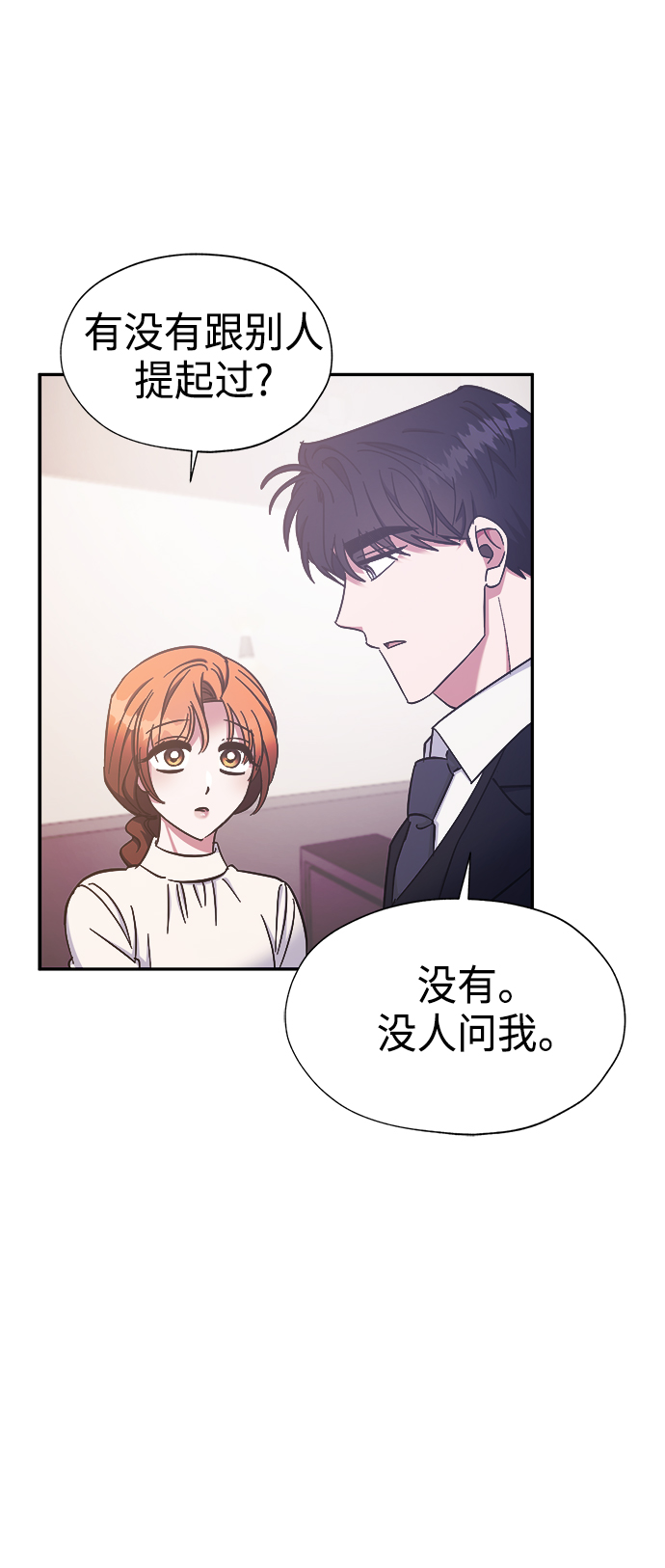 第36话45