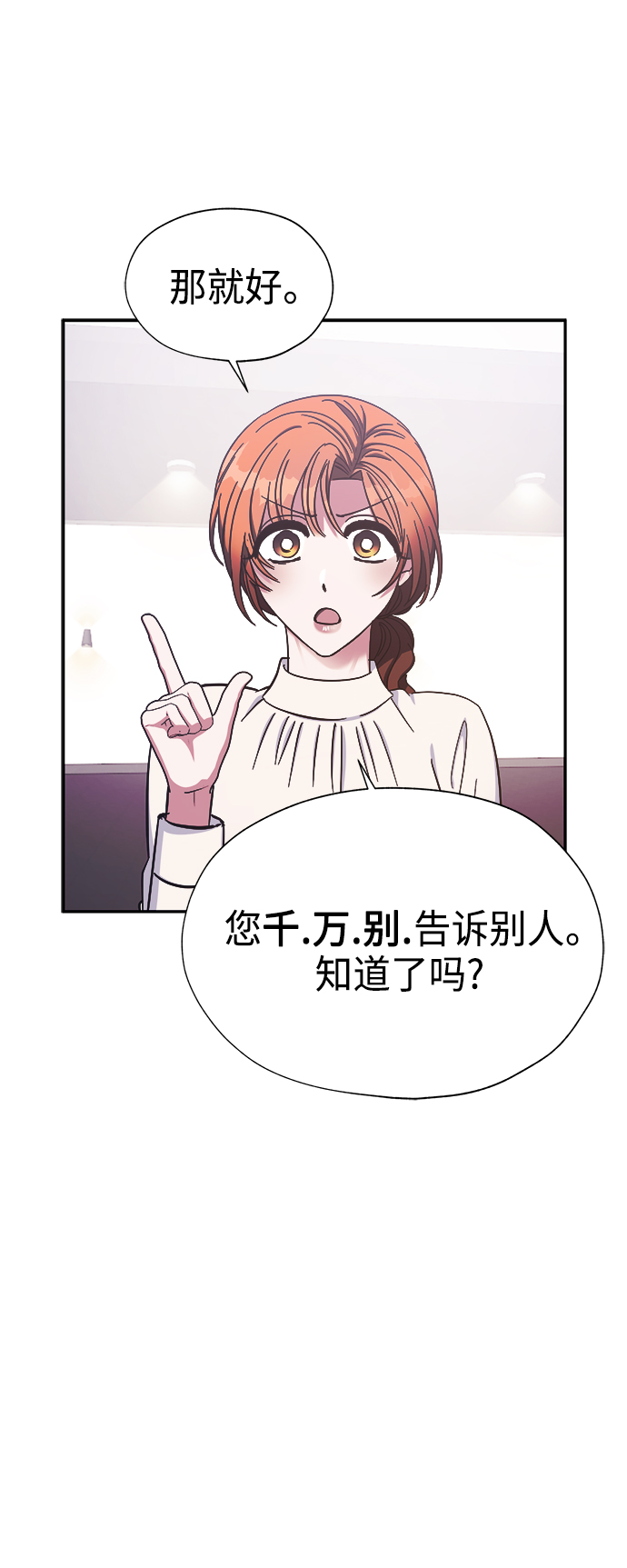 第36话46