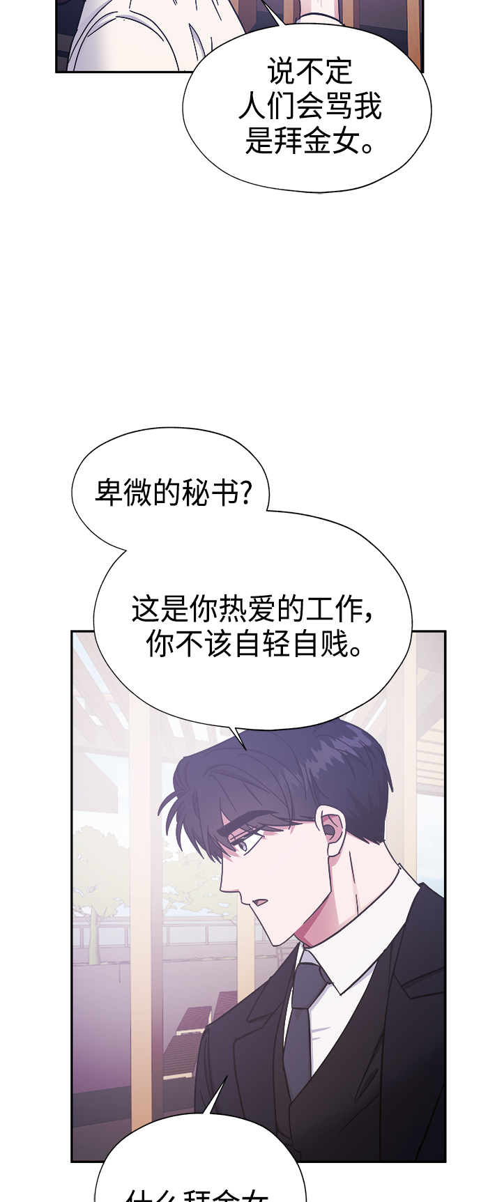 第36话48