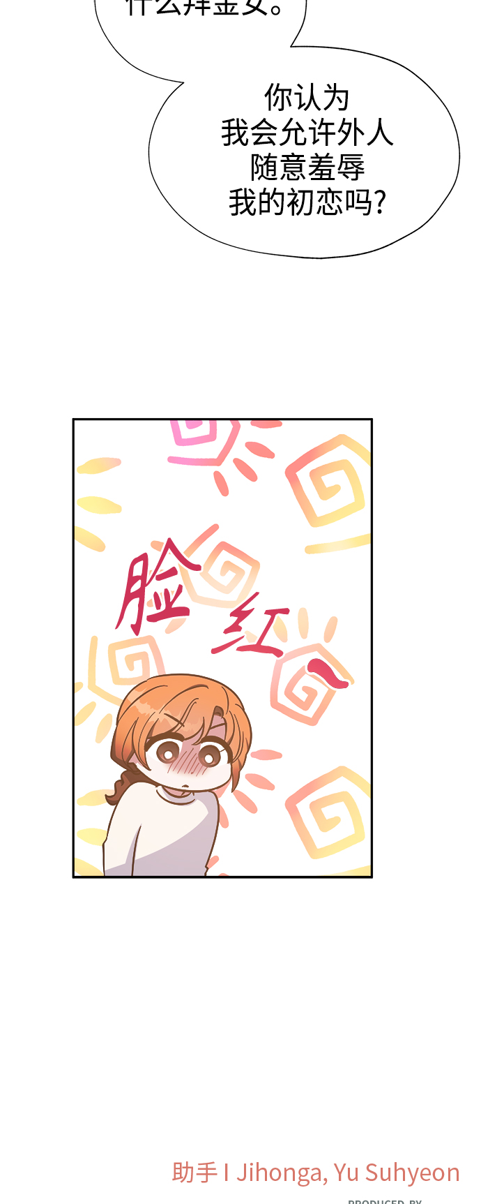 第36话49