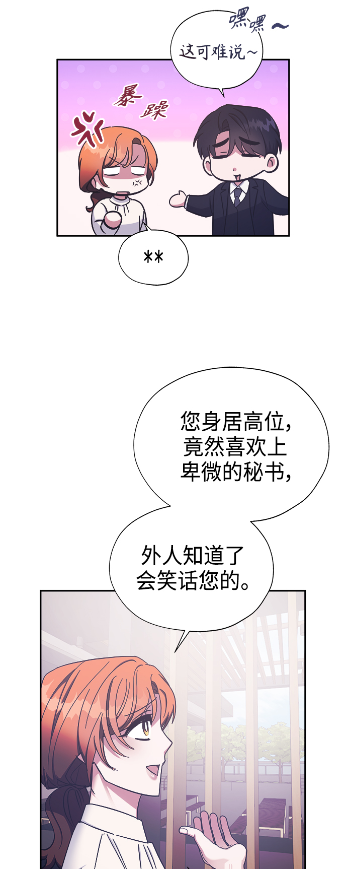 第36话51