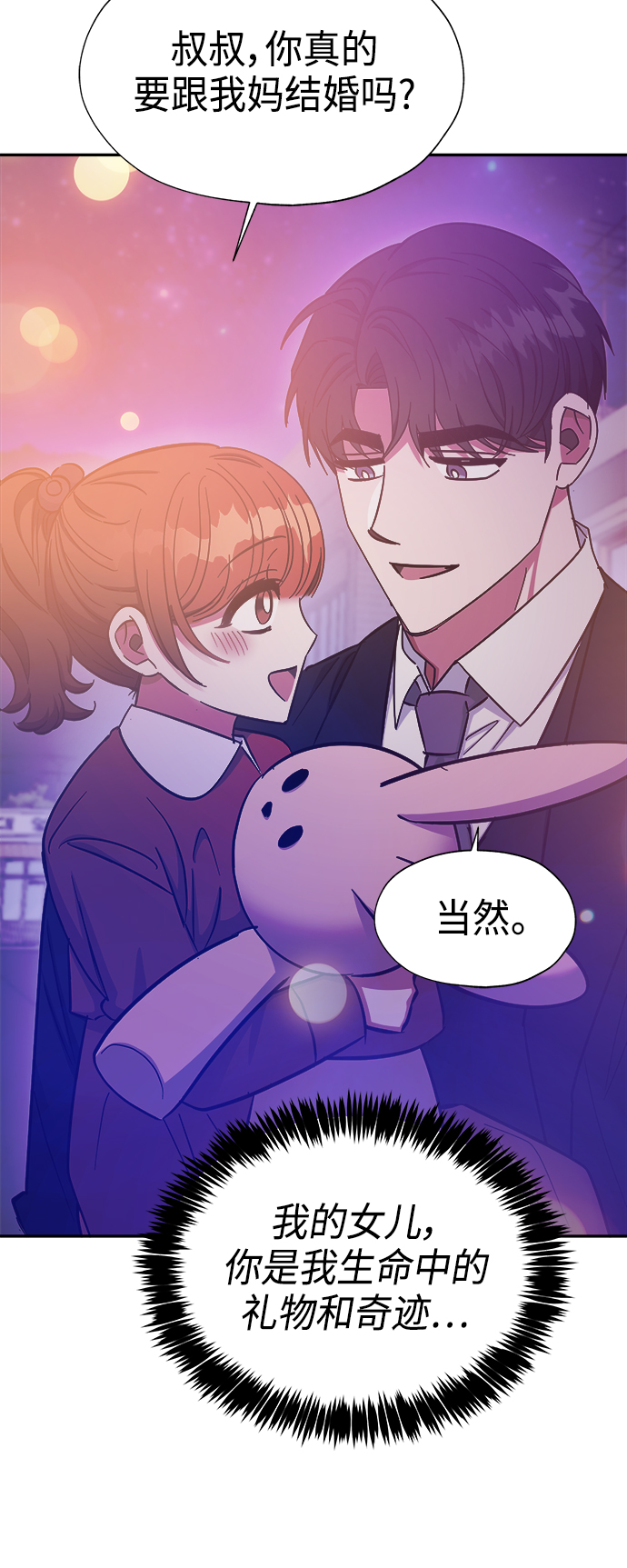 第36话6