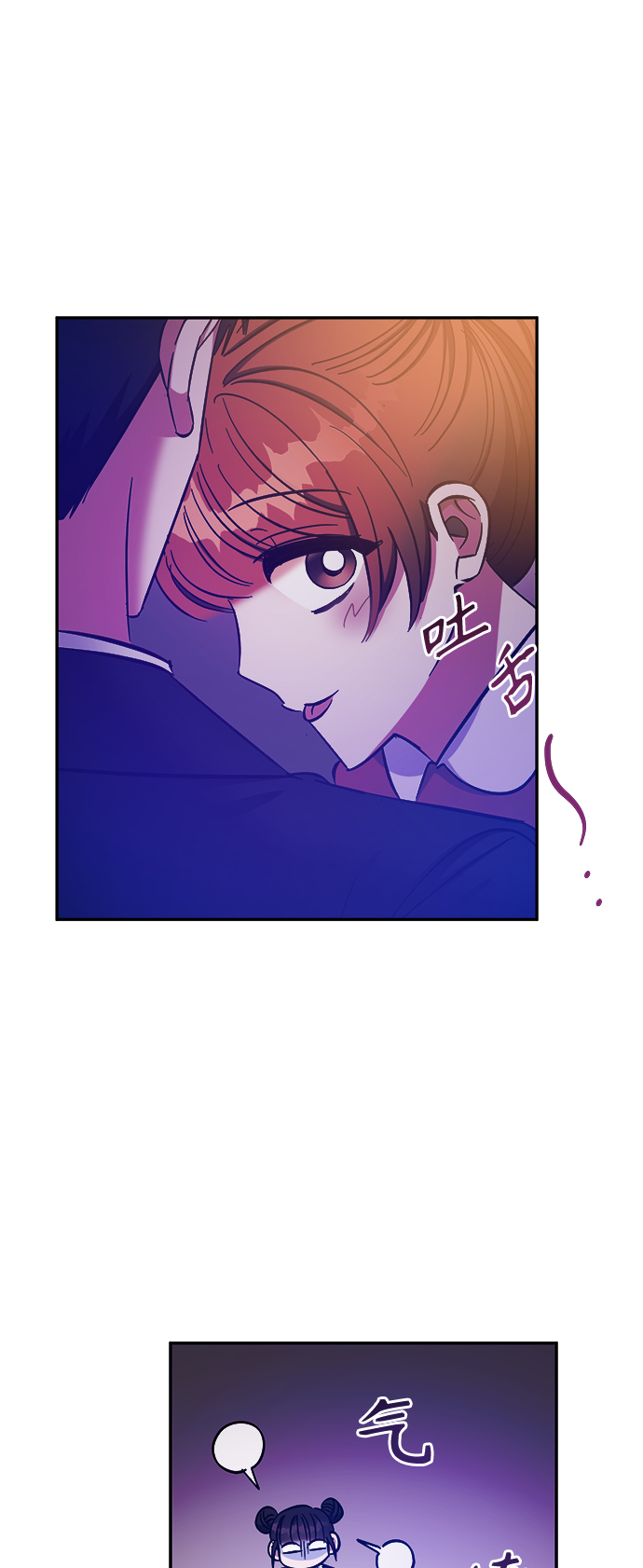 第36话7