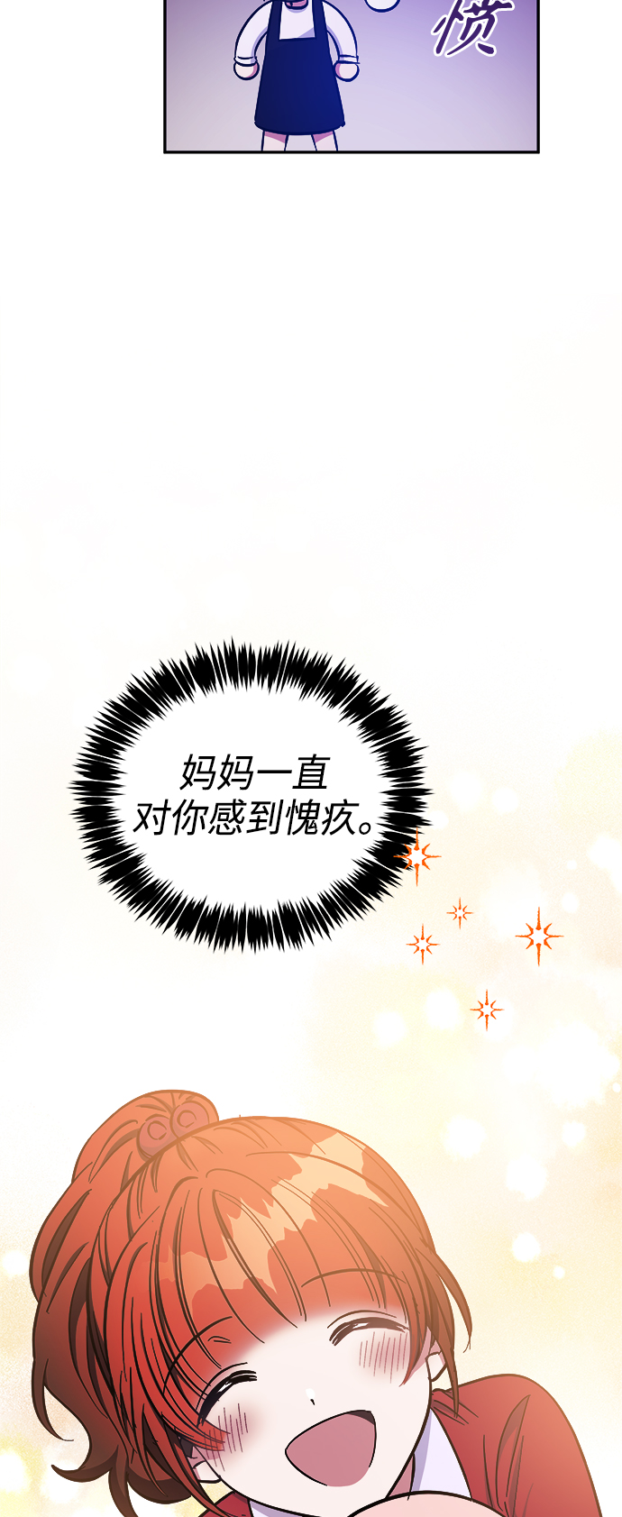 第36话8