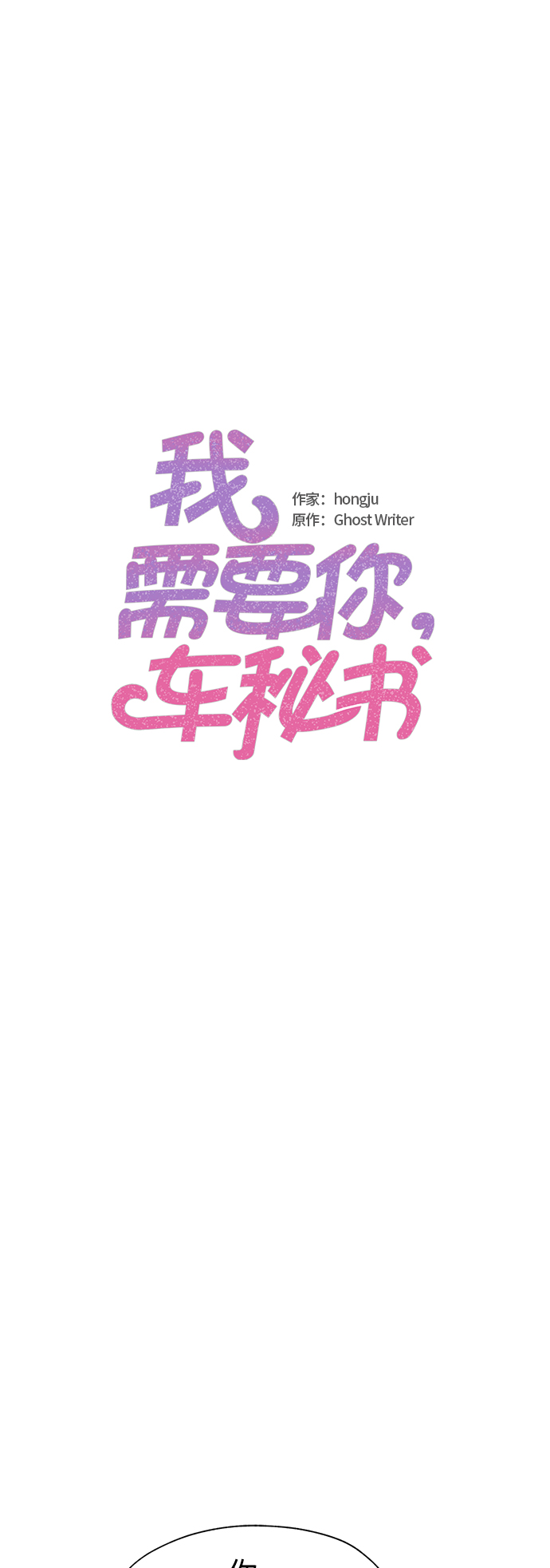 第37话1