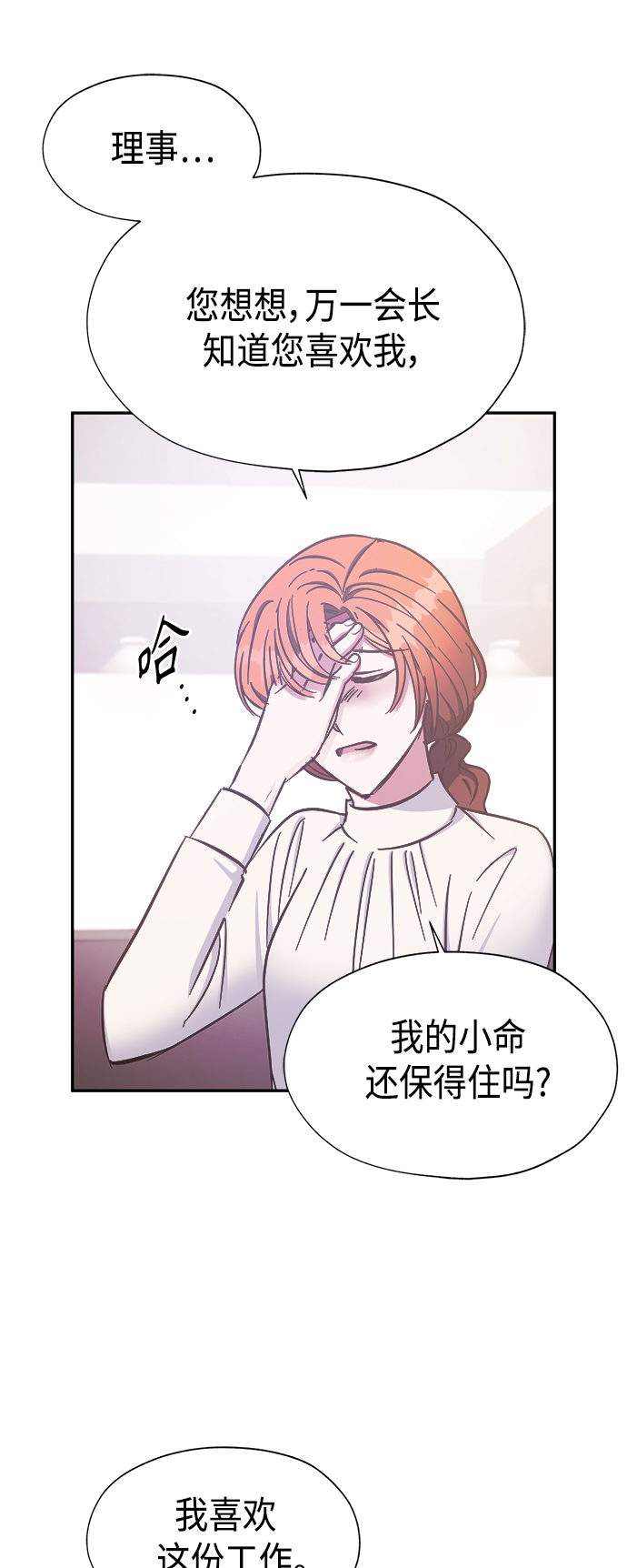 第37话12