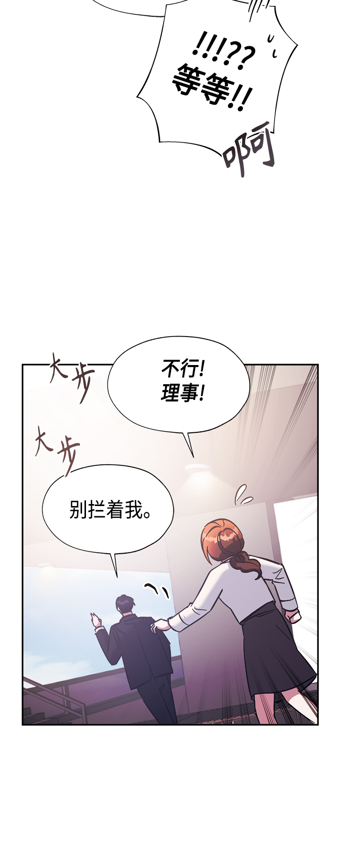 第37话16