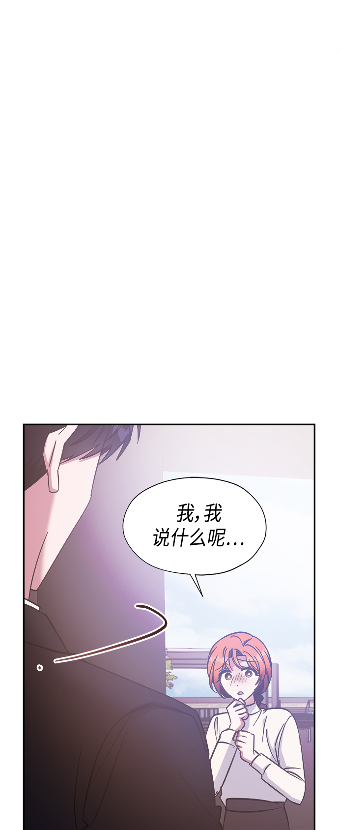 第37话19