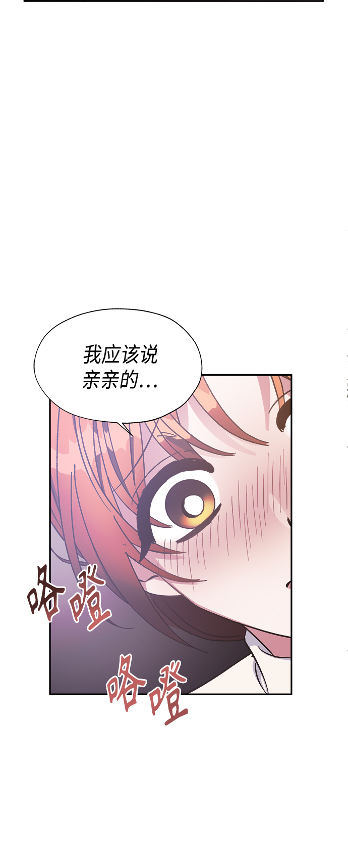 第37话20