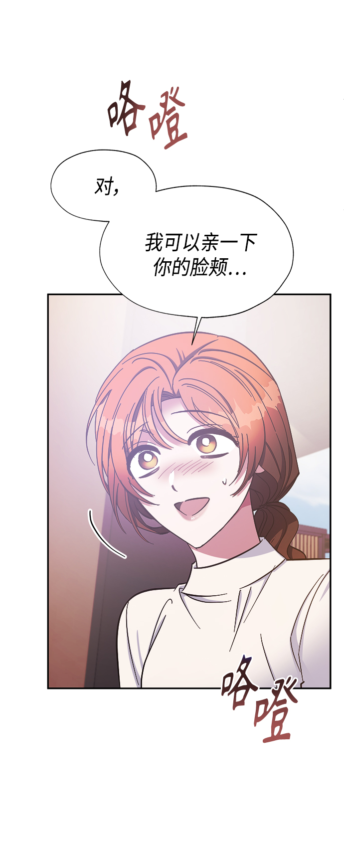 第37话21