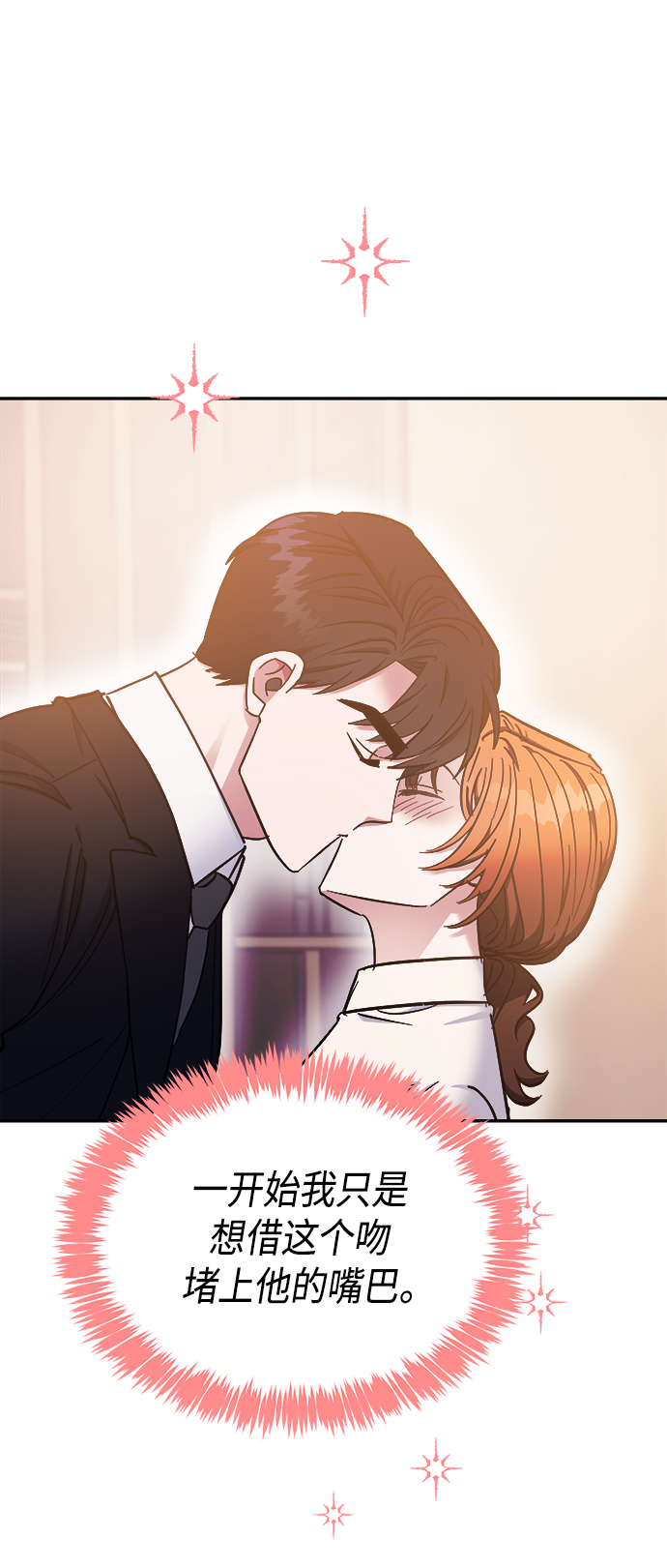 第37话24