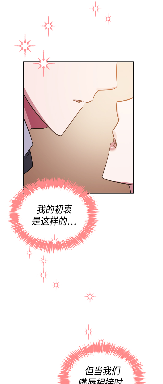 第37话25