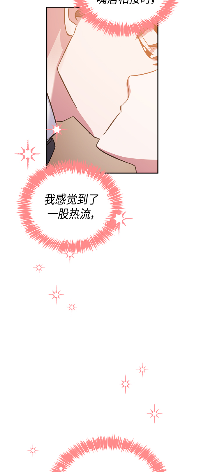 第37话26
