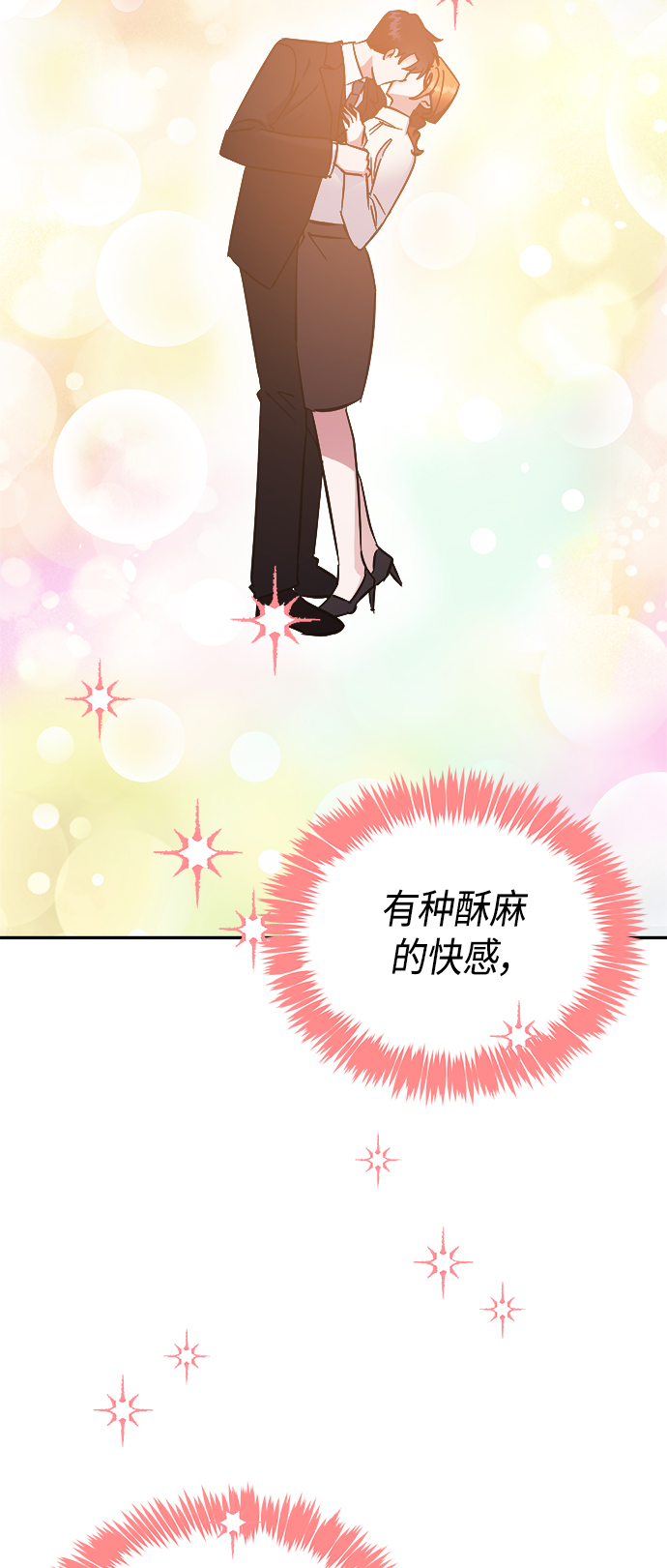 第37话28