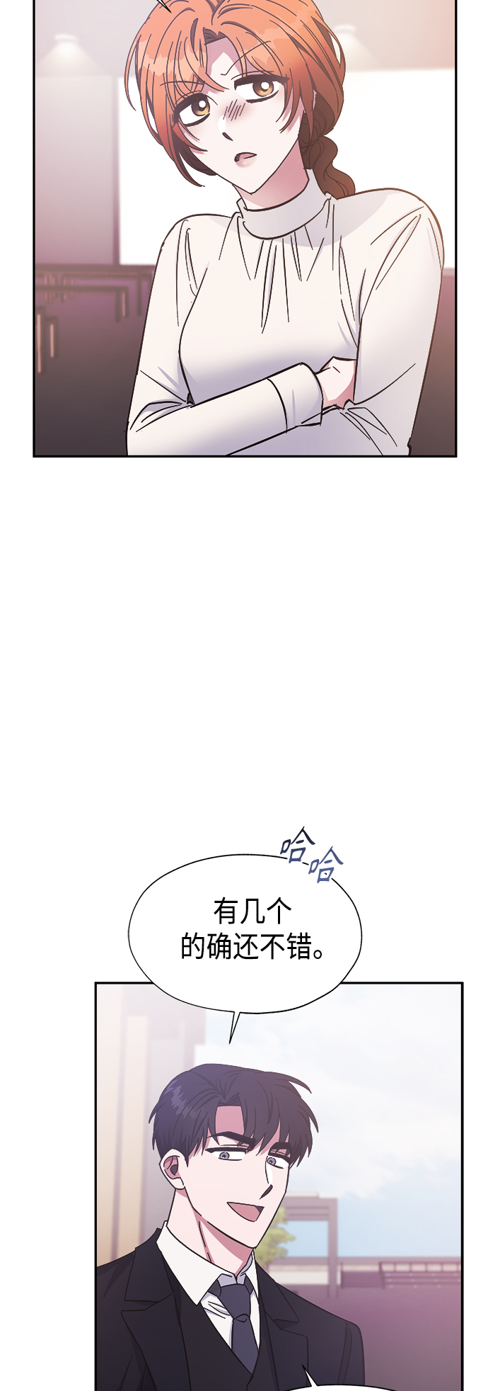 第37话3