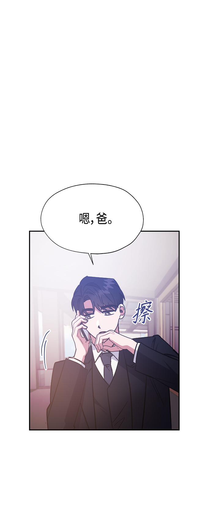 第37话31