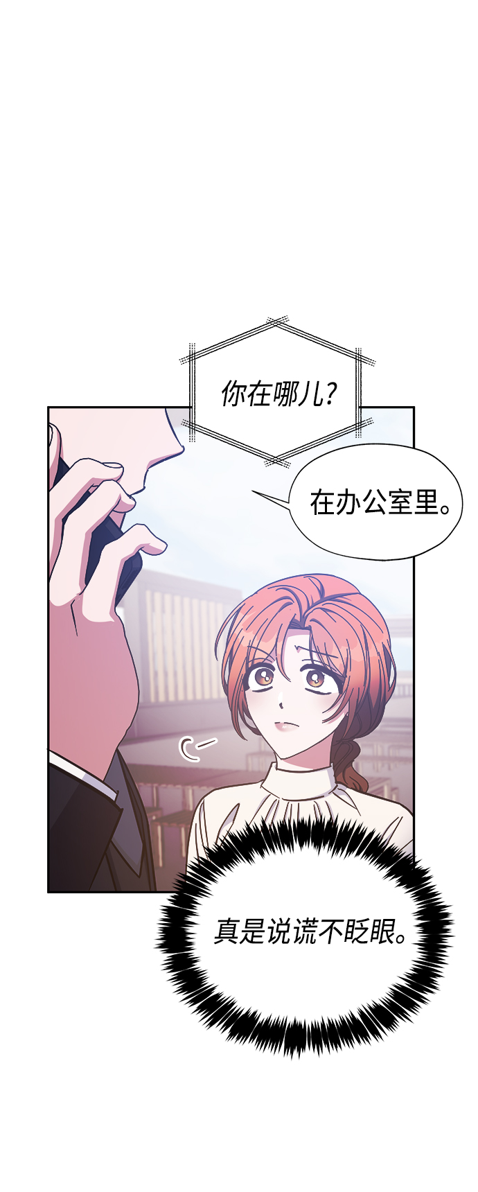 第37话32