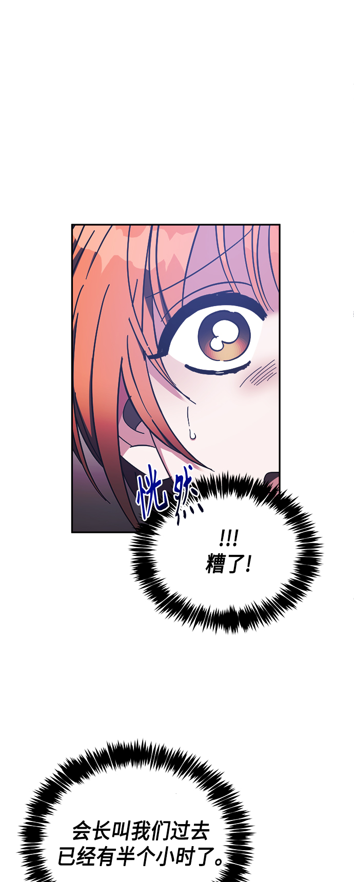 第37话33