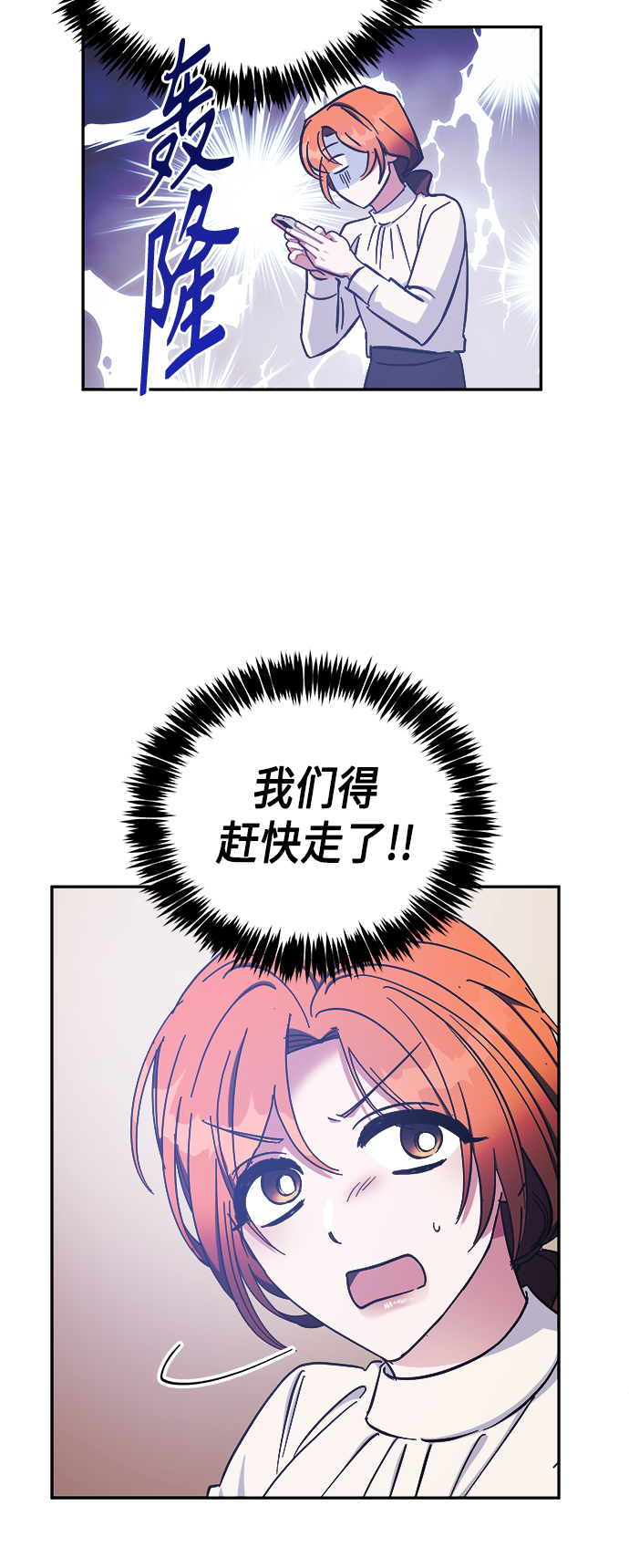 第37话34