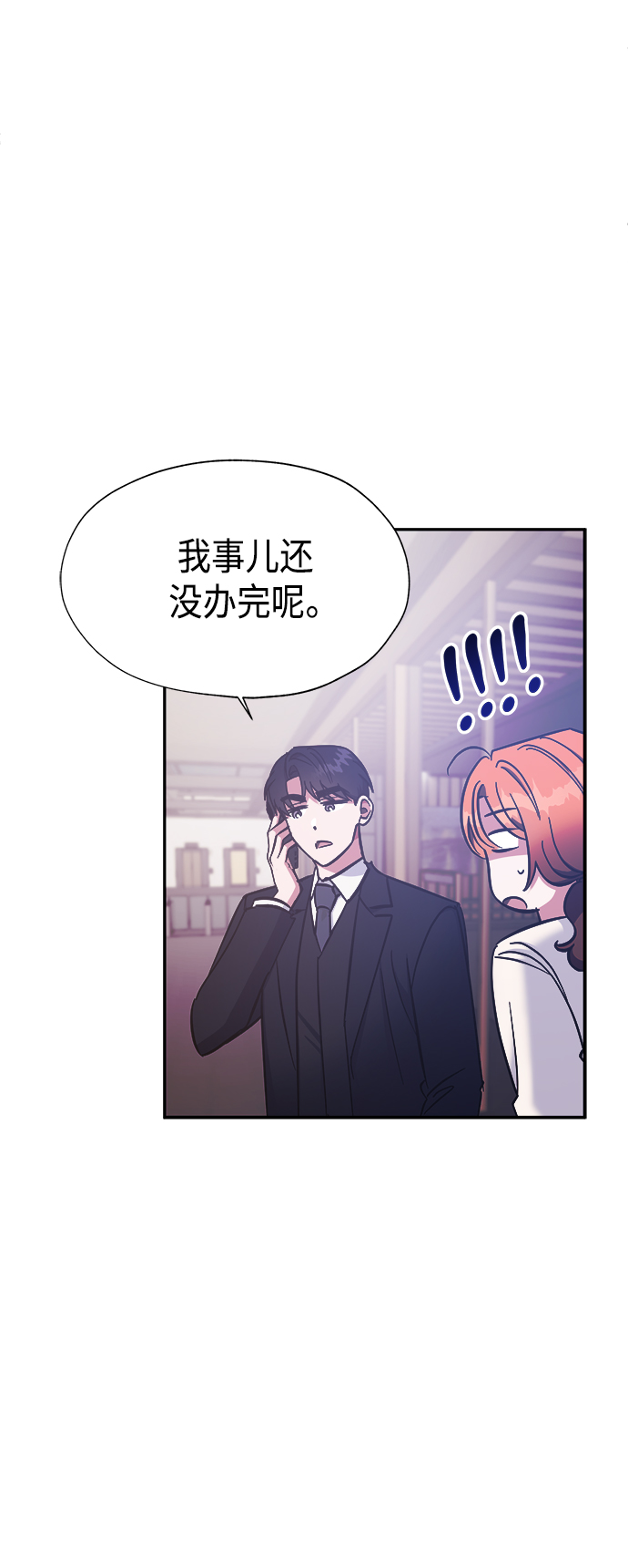 第37话35